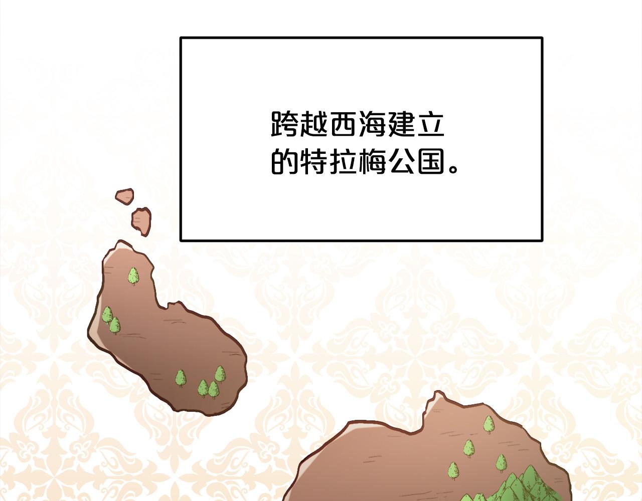 第108话 恩怨纠葛87