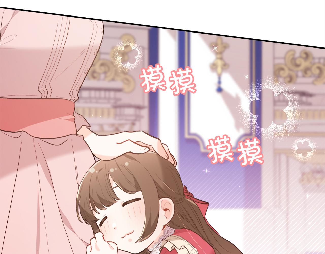 第142话 历经风雨，方见彩虹44