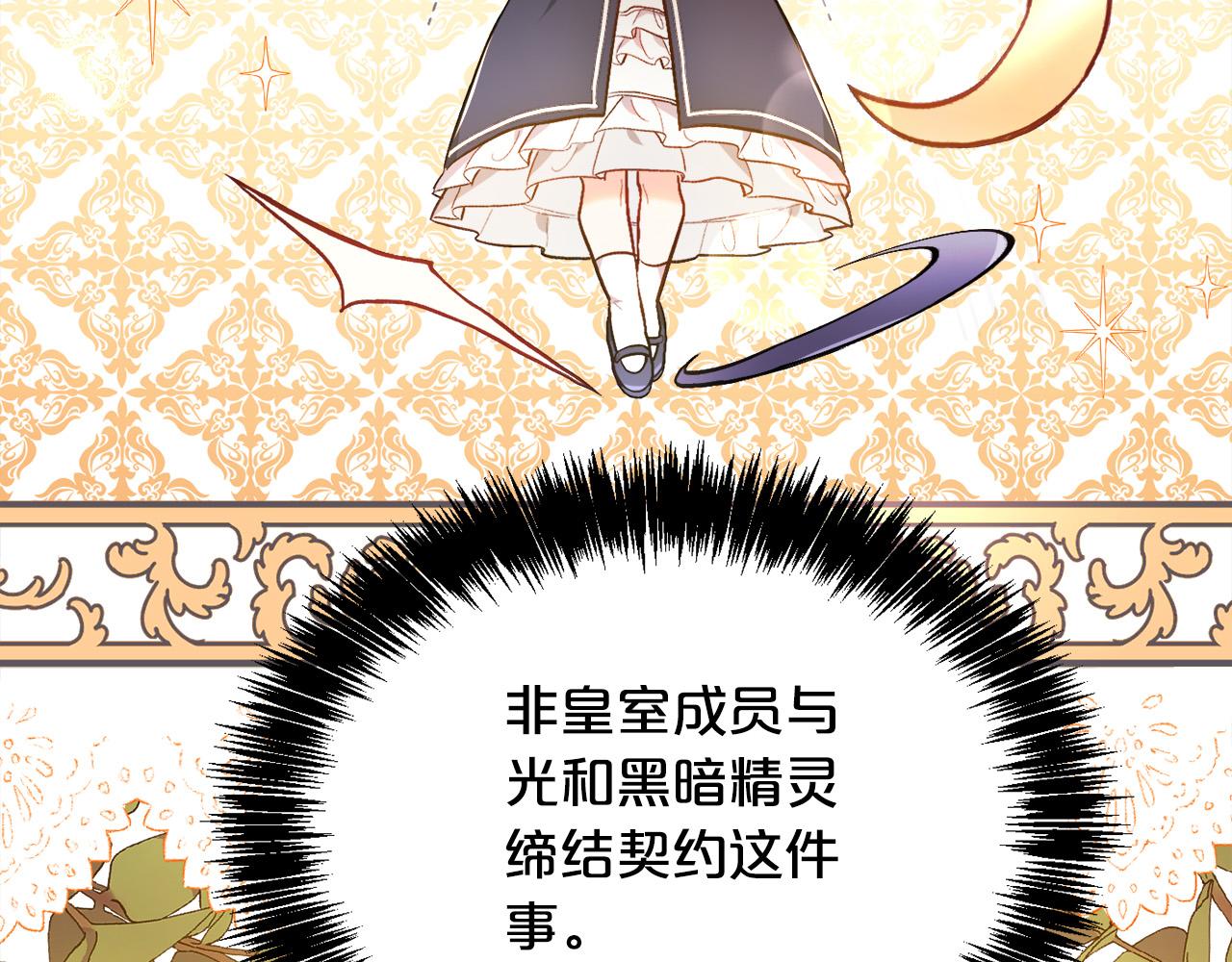 第104话 恐怖面具21