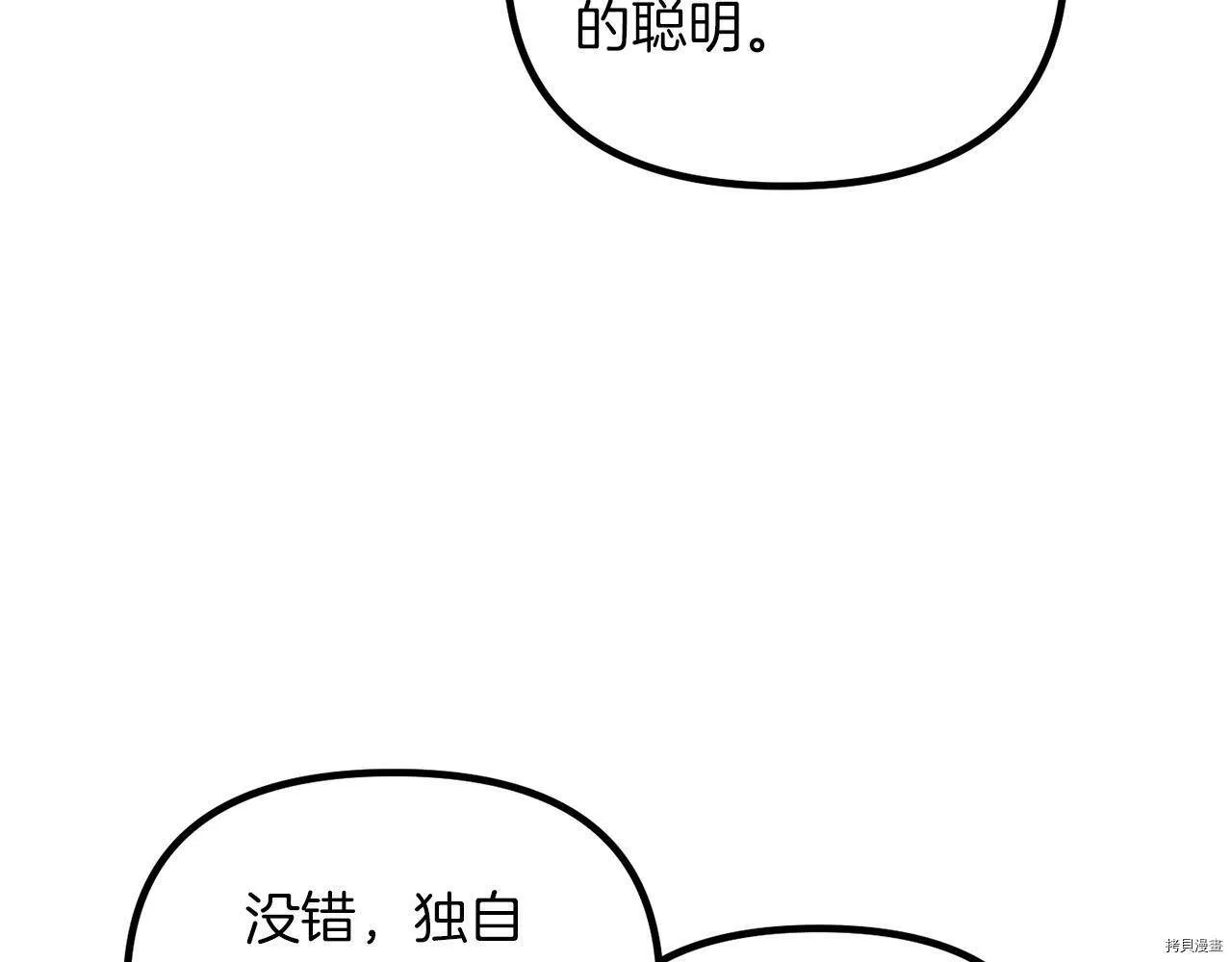 第61话71