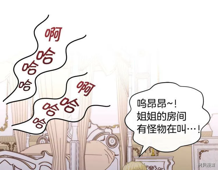 第37话50