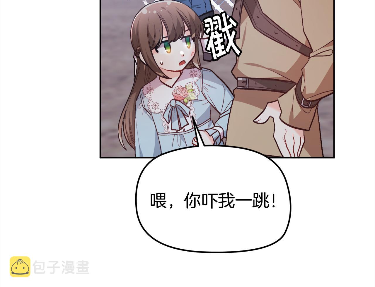 第121话 大仇得报！179