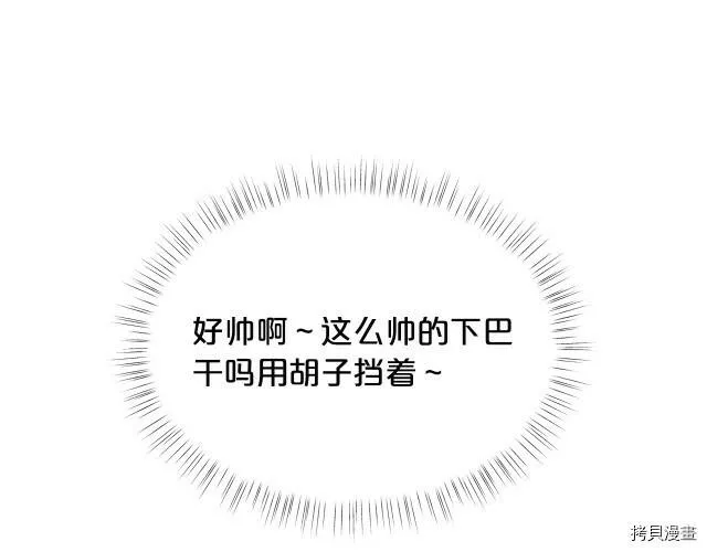 第32话105