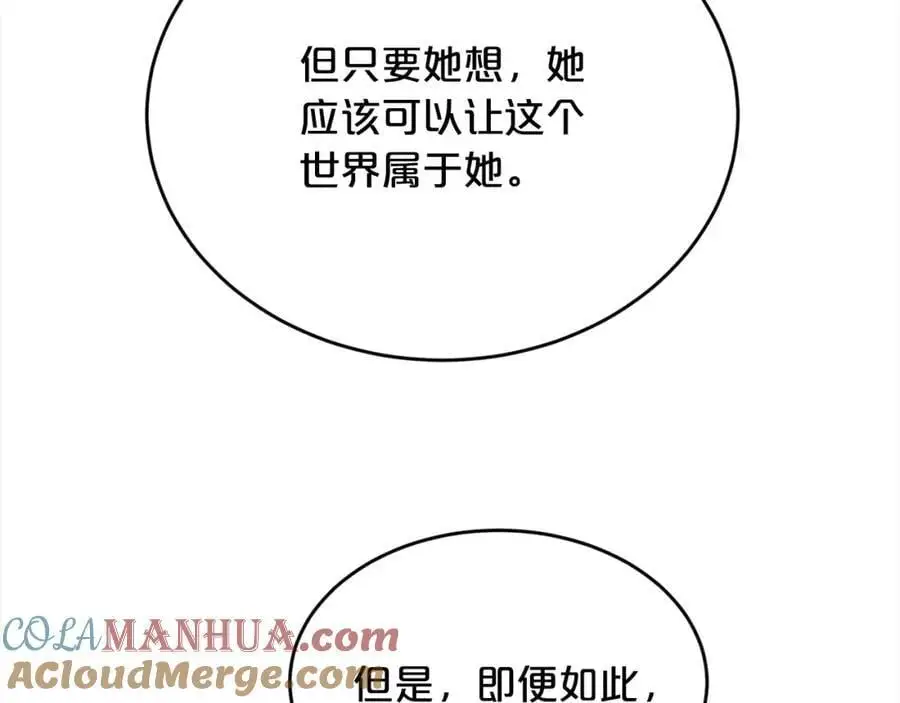 第189话 妈妈的小冤家！208