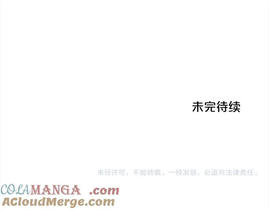 第200话 不能跟妹妹说的事208