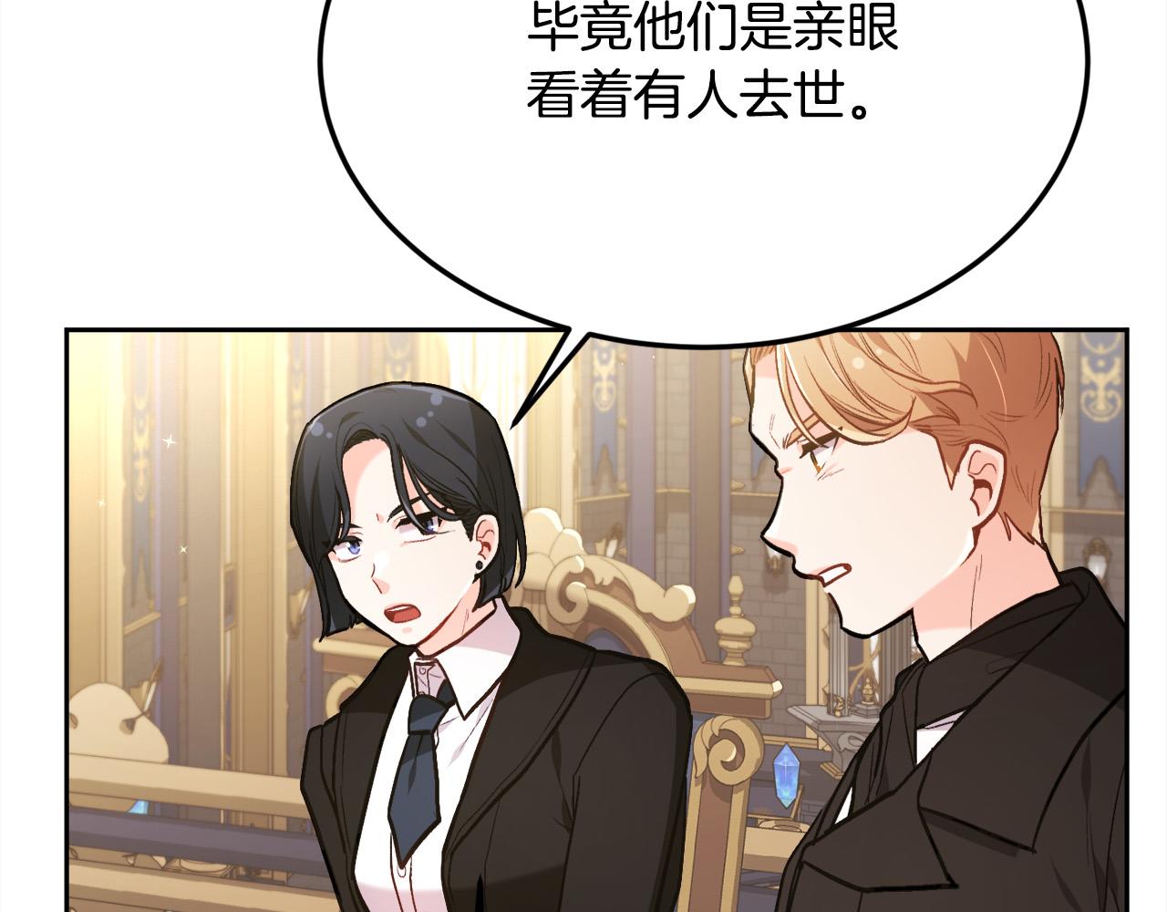 第129话 有仇报仇140
