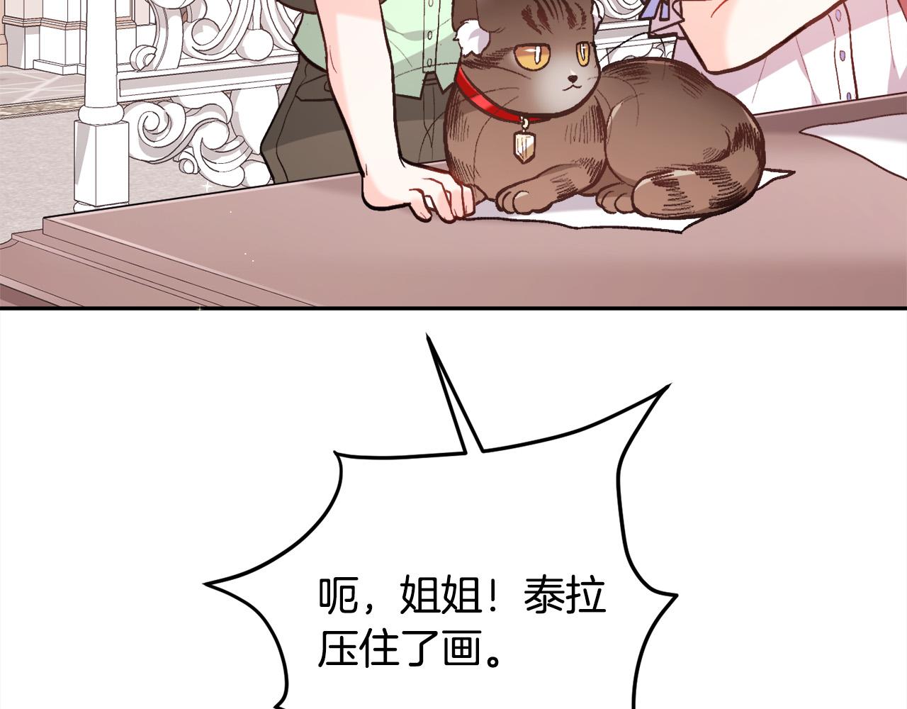 第130话 皇太后被抓！186