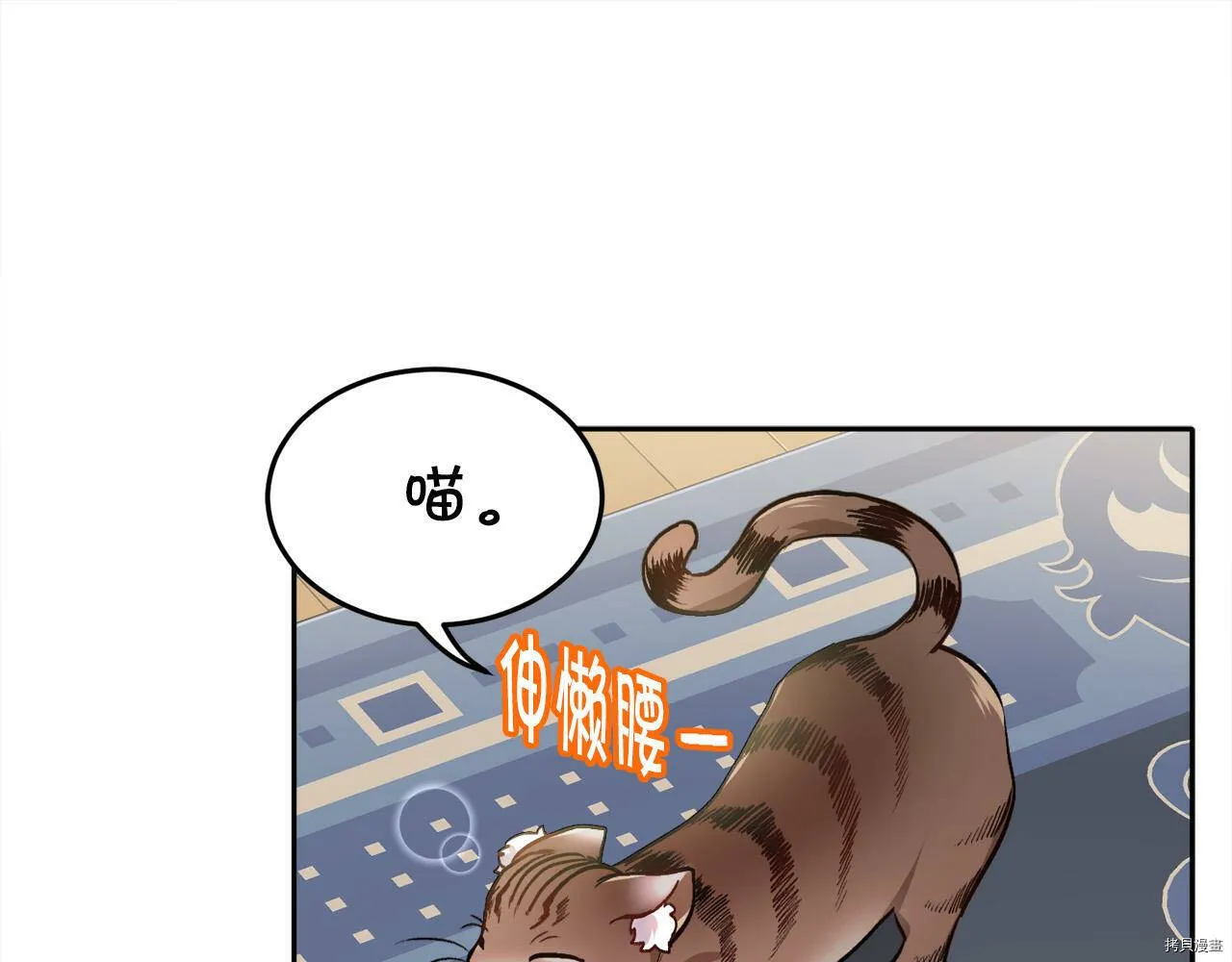 第83话64