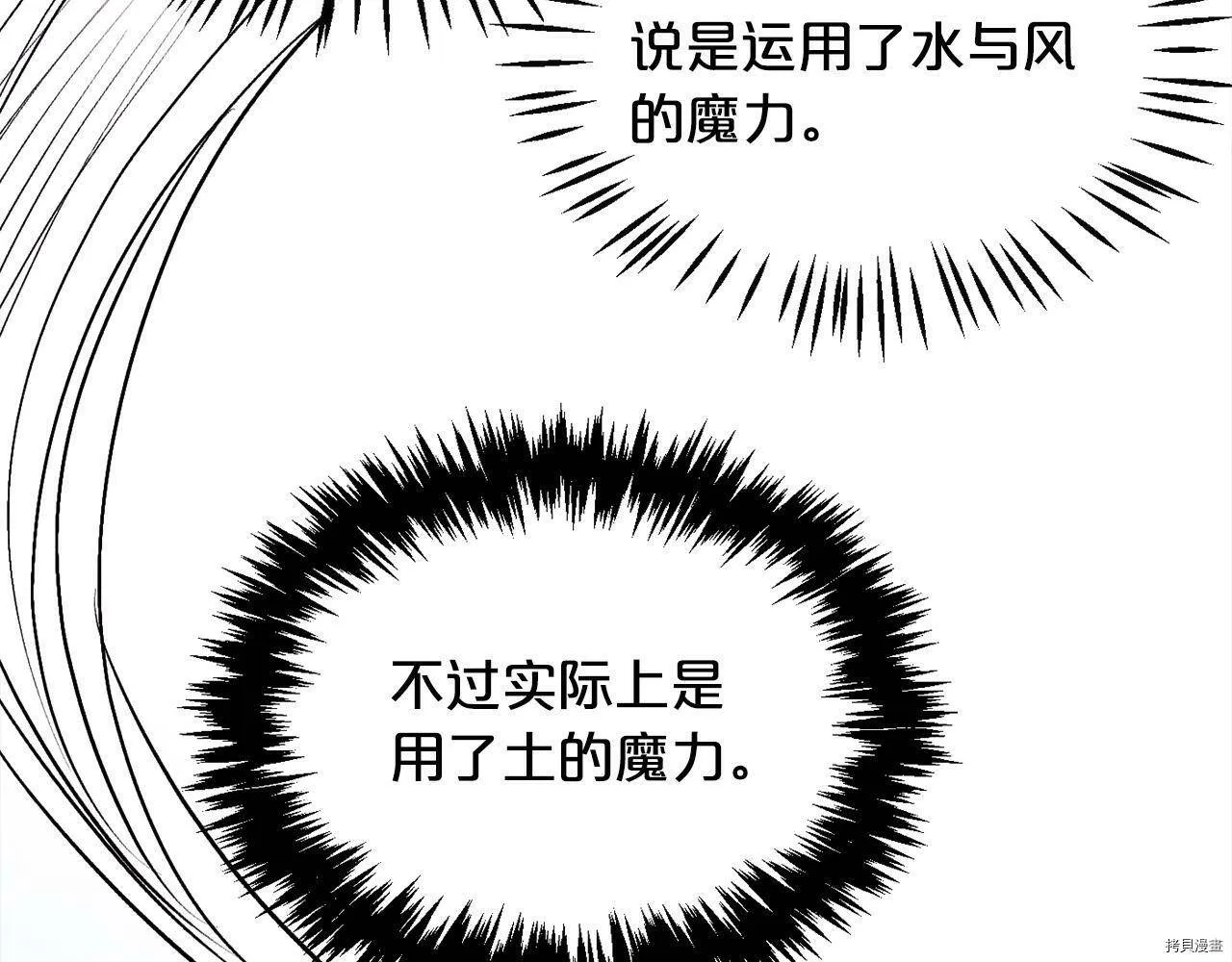 第71话145