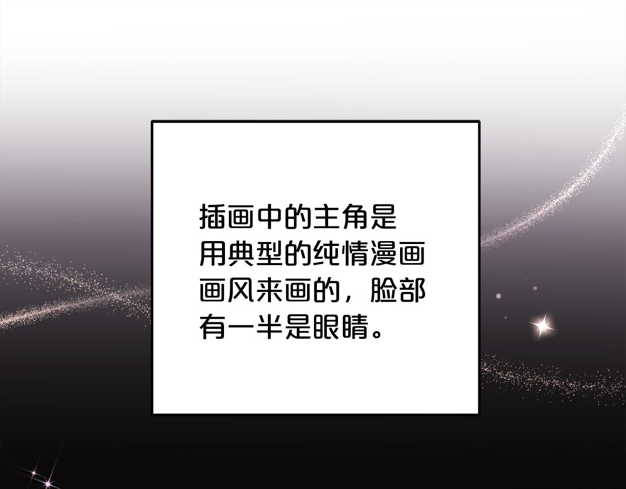 第94话 最差劲的故事116