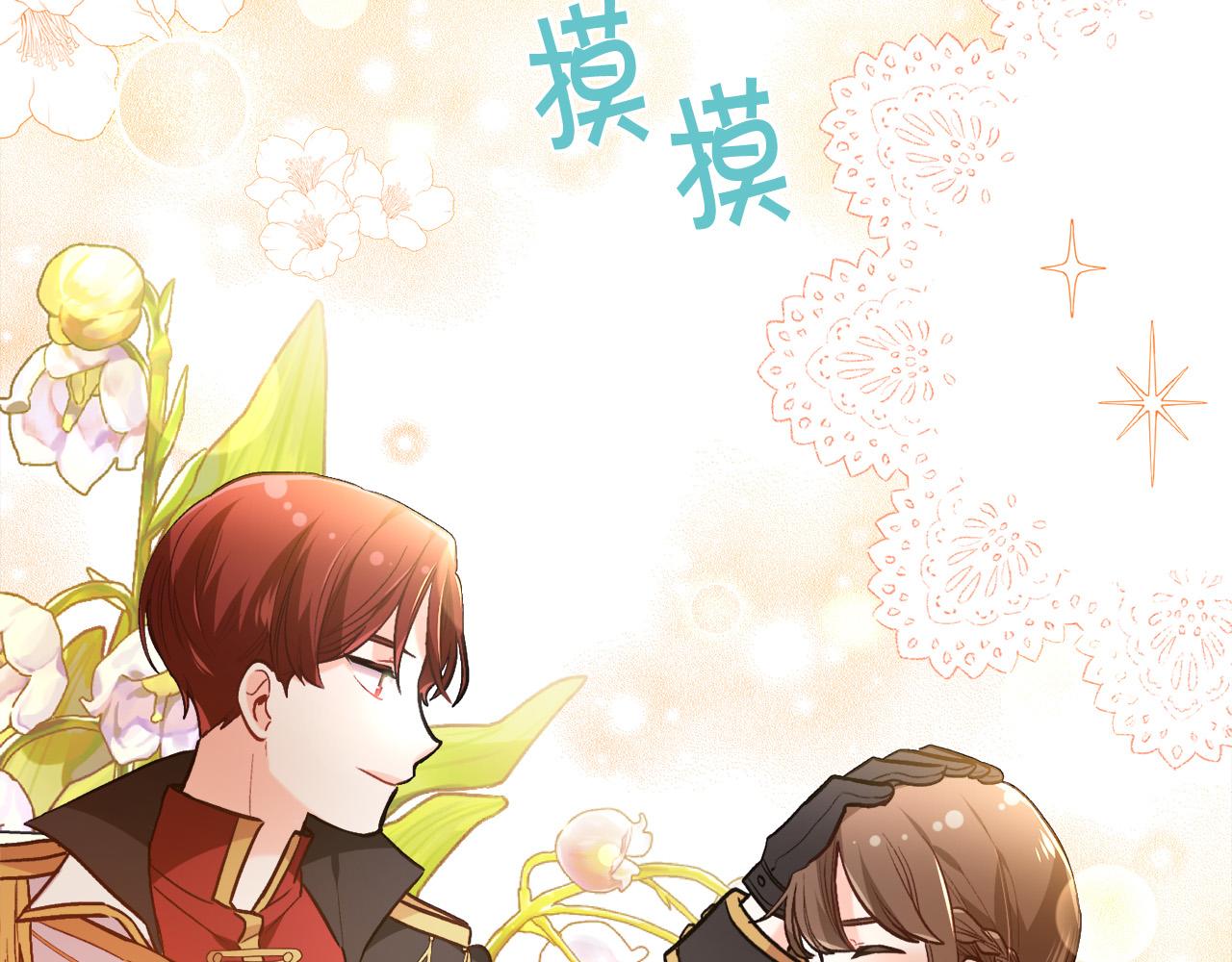第103话 钓鱼包130