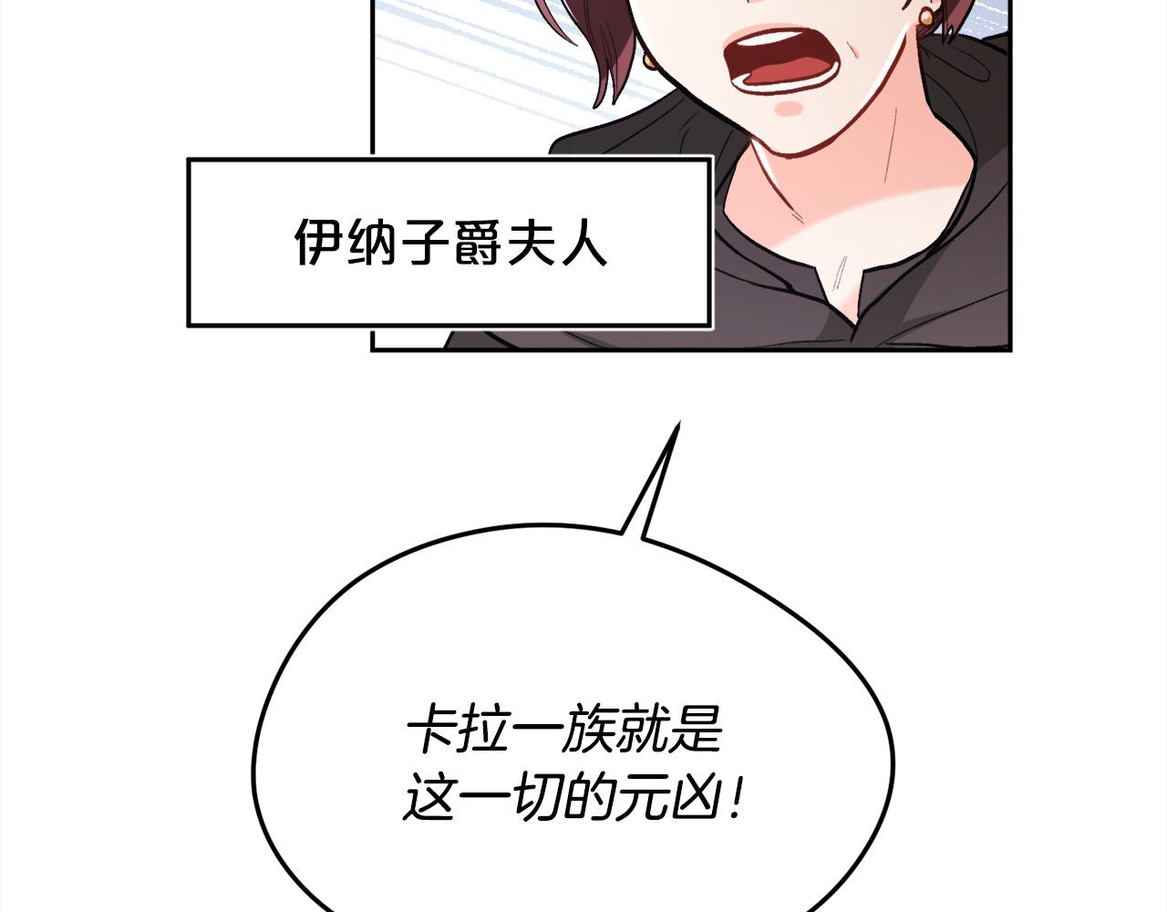 第118话 原来她那么强！41