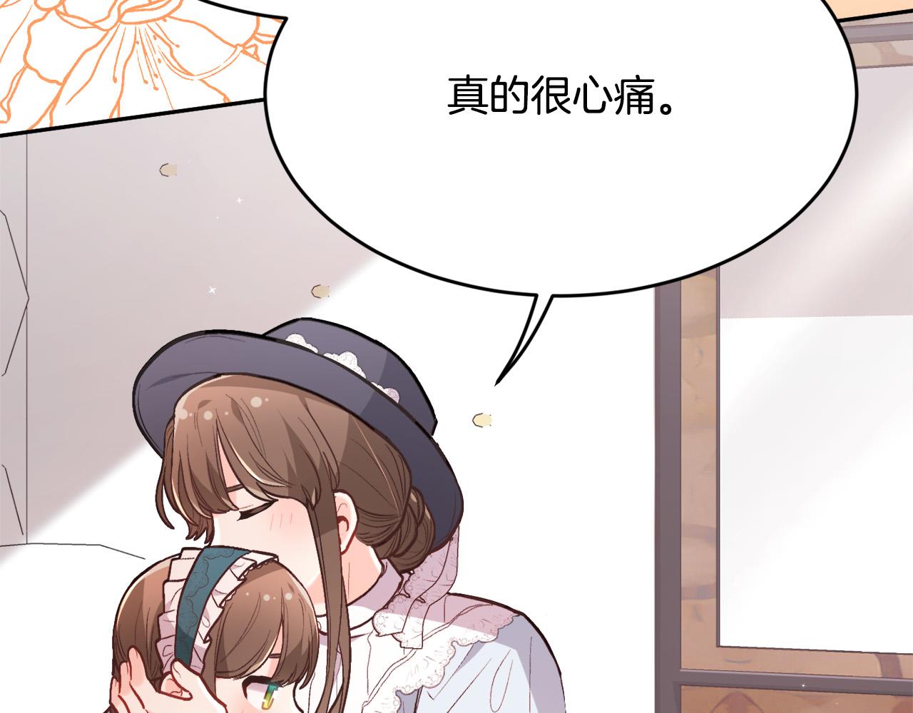 第128话 妈妈永远爱你162