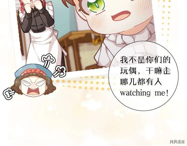 序章19