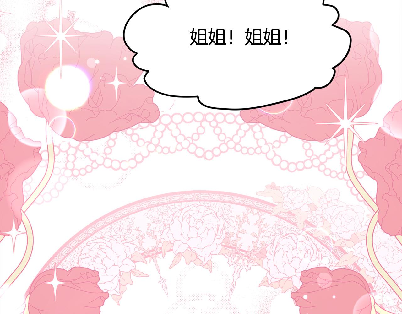 第146话 羞羞的书29