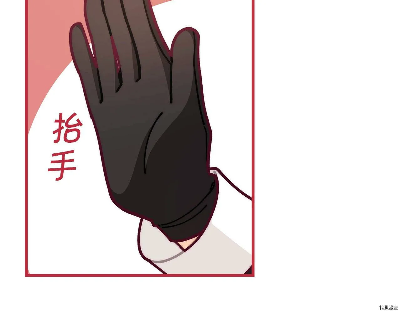 第56话44