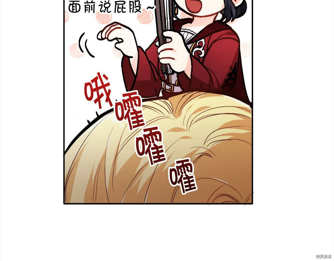 第83话56