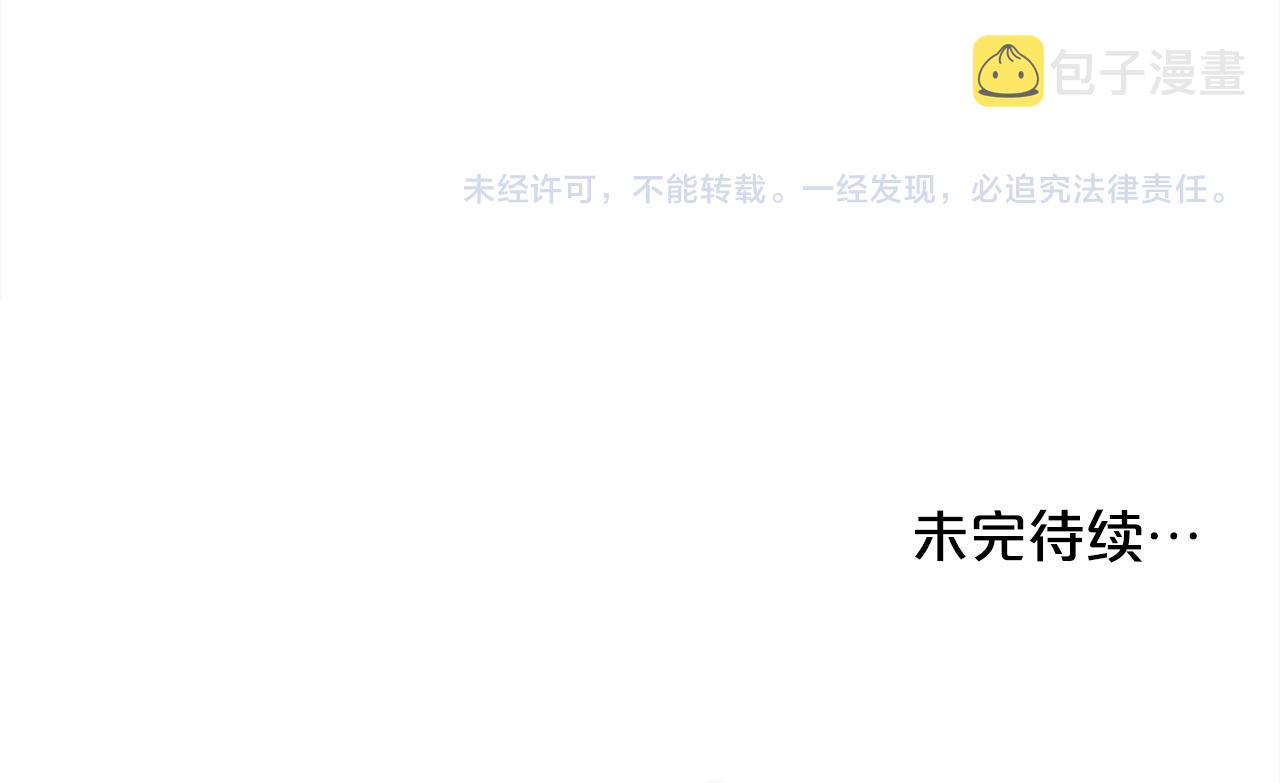 第120话 你很像你妈妈194
