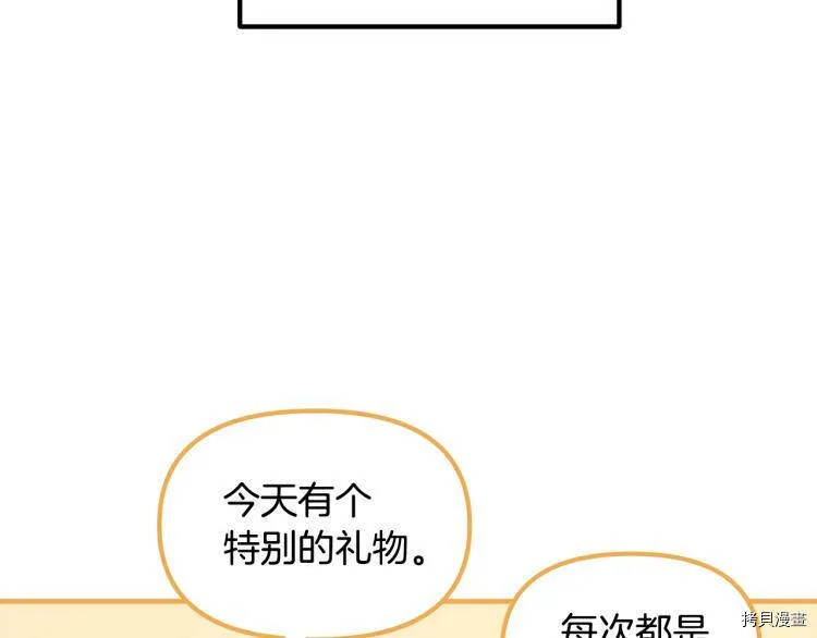第53话55
