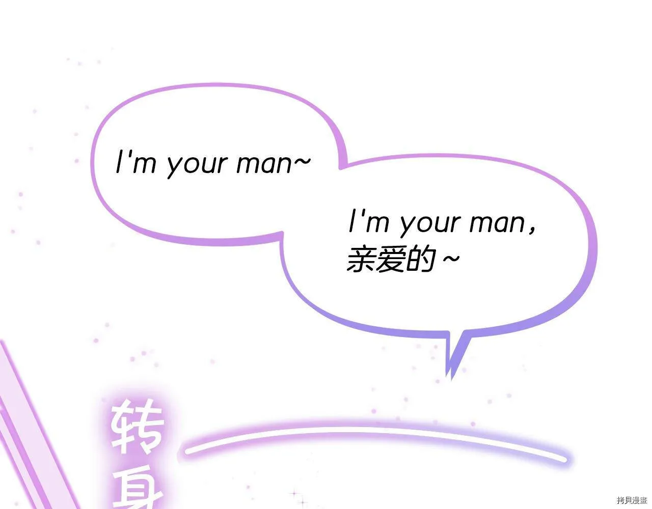 第69话26