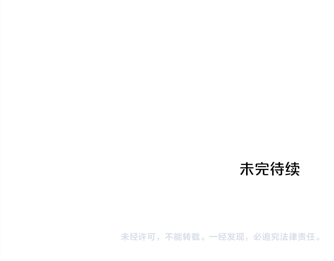 第114话 “逃跑”计划！166