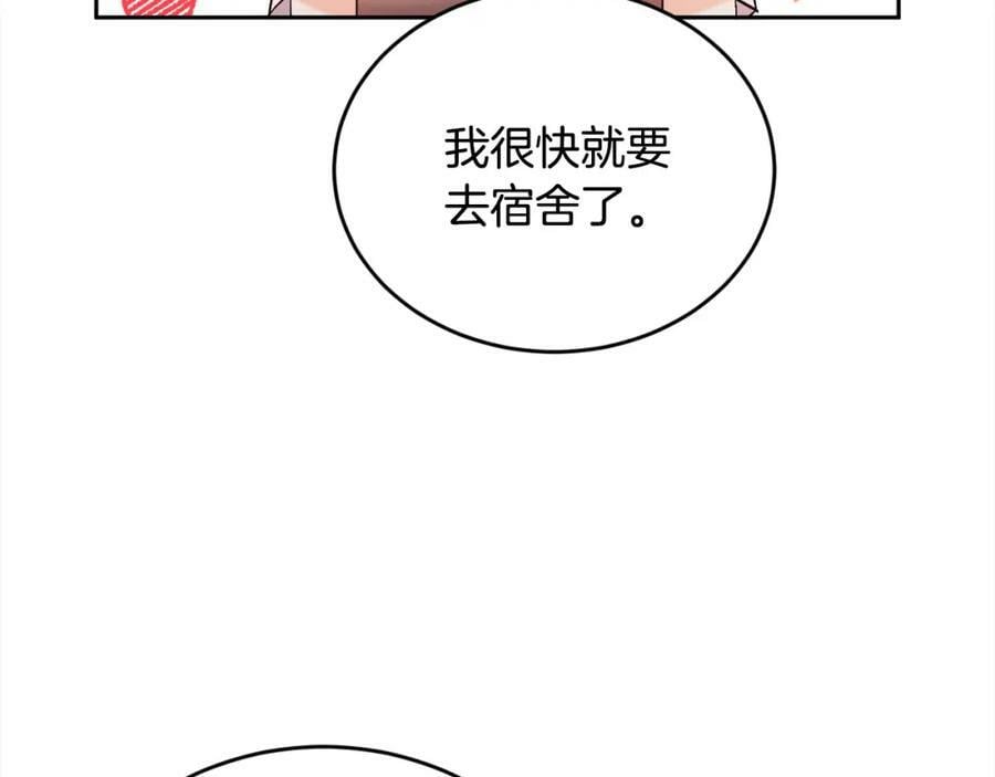 第171话 苦命的男人103