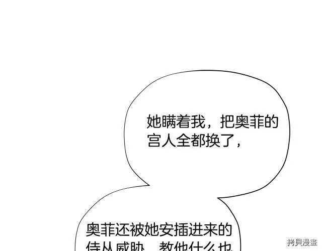第19话31