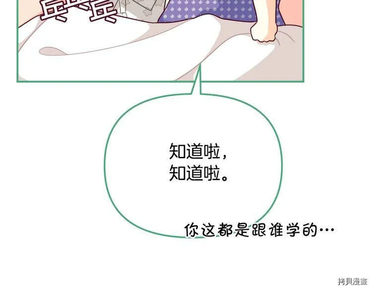 第47话66