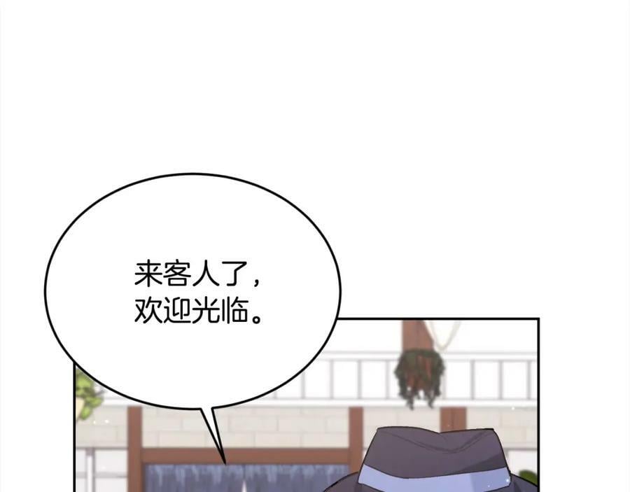 第170话 毫无斗志的犯人45