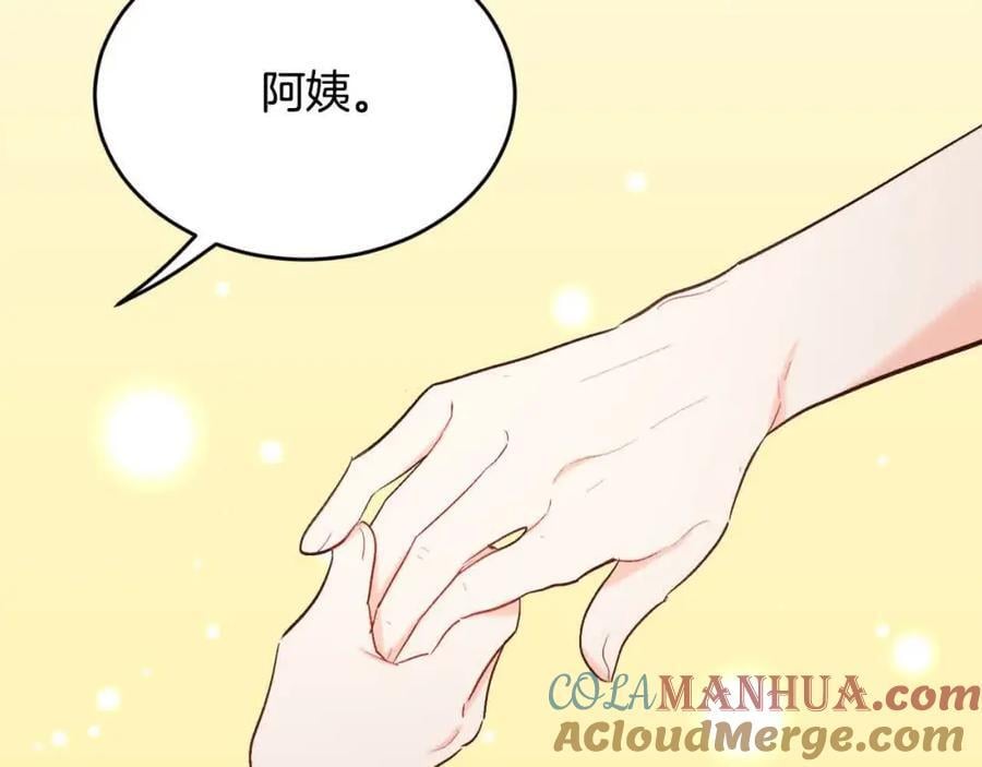 第179话 你们是什么人呢？188