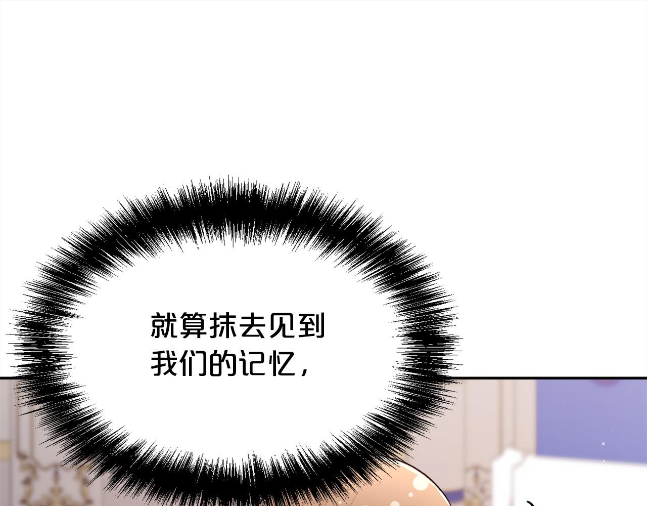 第125话 被当成怪物了…148