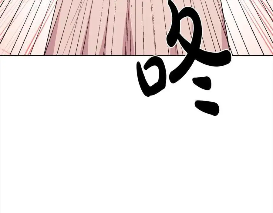 第192话 找回魔法石138