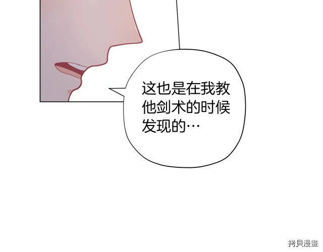 第14话74