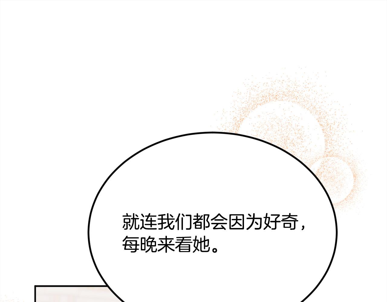 第127话 讲清来龙去脉108