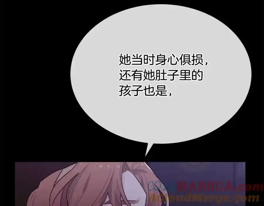 第196话 终成眷属76