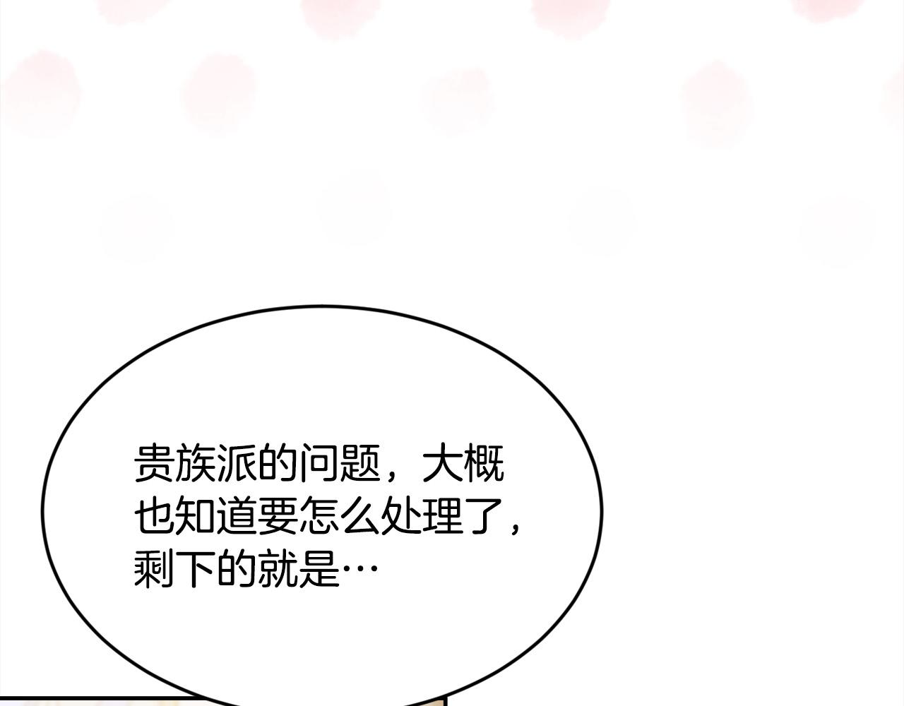 第129话 有仇报仇177
