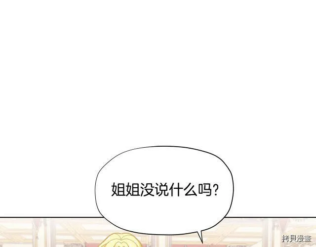 第27话150