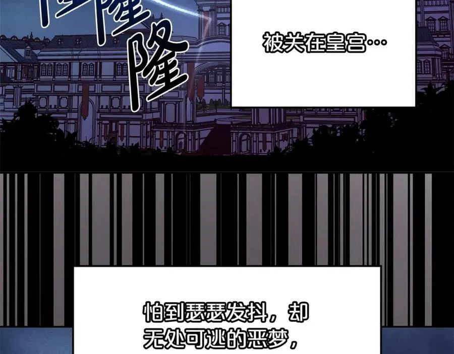 第133话 “偶像”见面会31