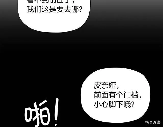第27话97