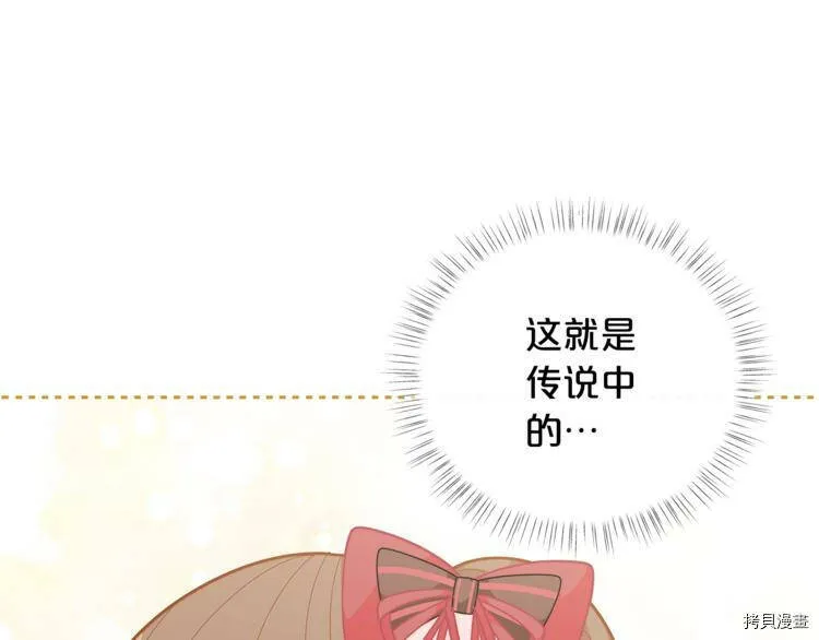 第39话3