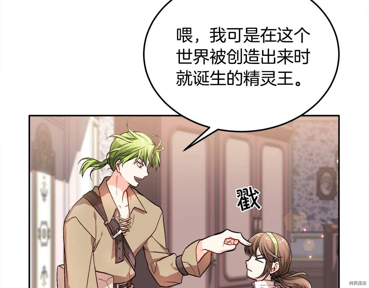 第75话76