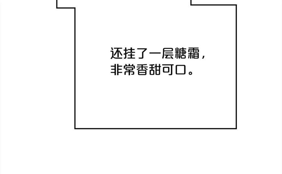 第168话 拌嘴日常11
