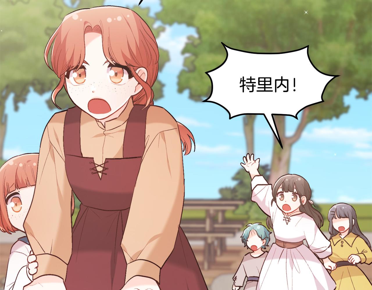 第143话 老大来了！96
