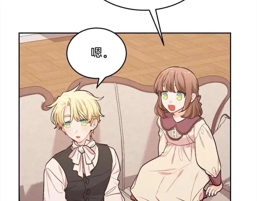 第197话 灰姑娘变回小公主74