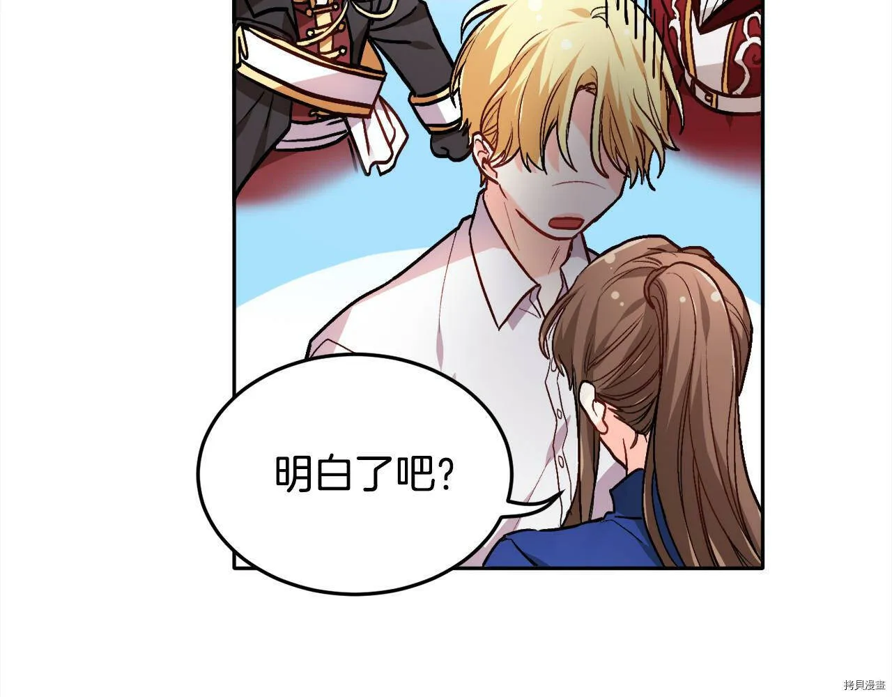 第83话58