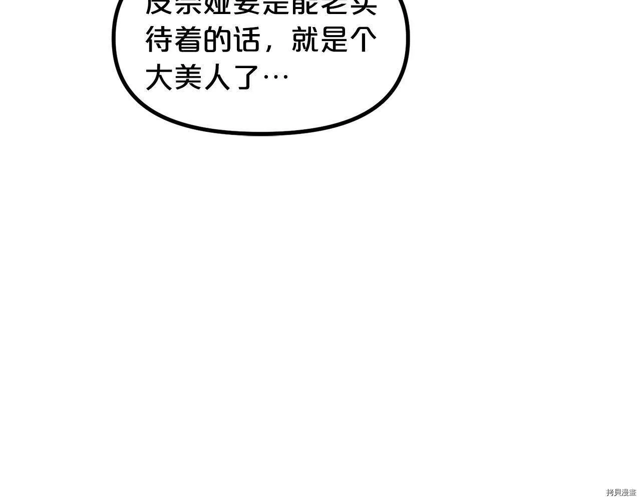 第67话116