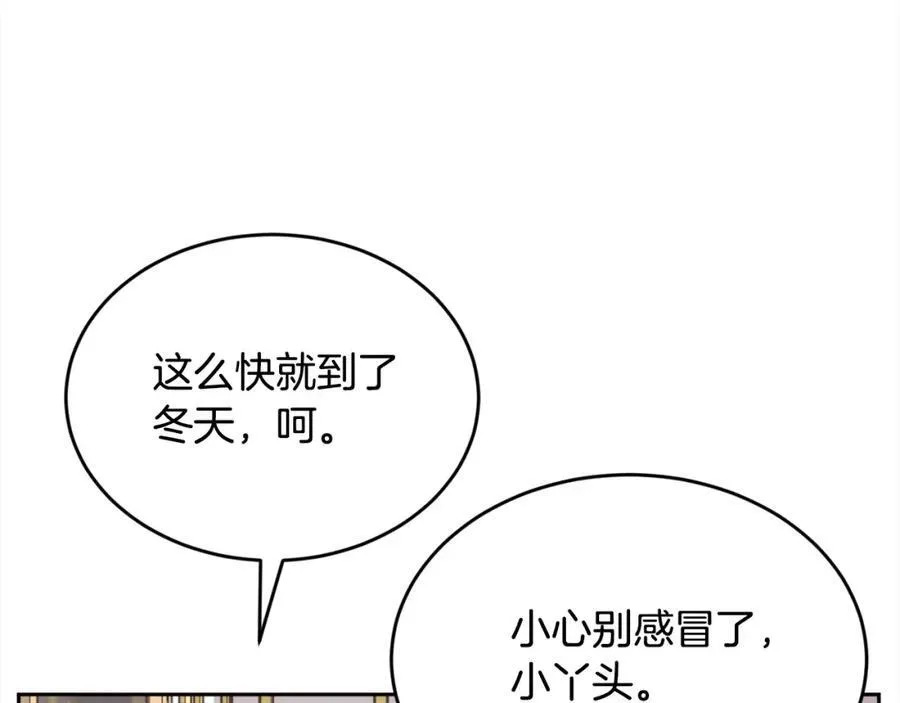 第197话 灰姑娘变回小公主105