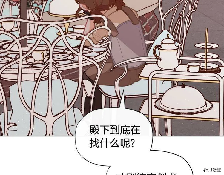 第36话59