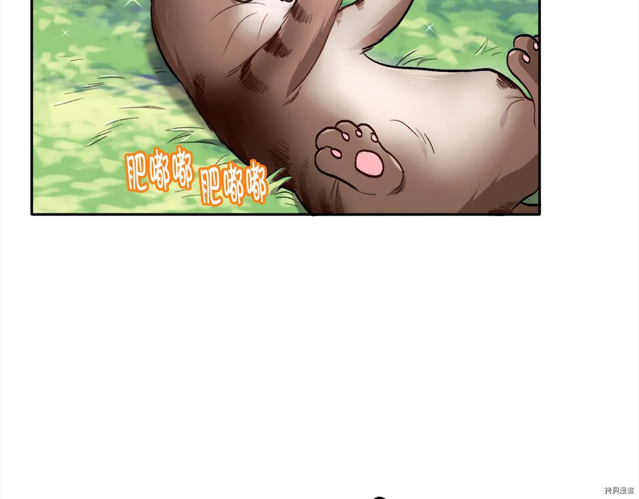 第80话122