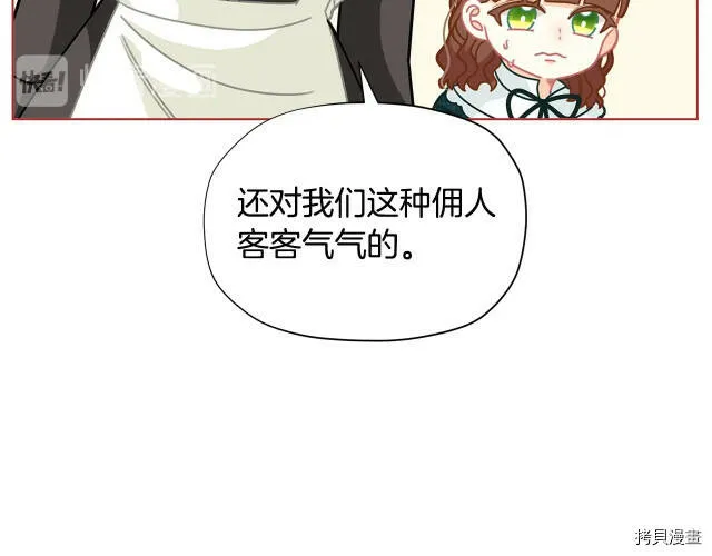 第31话18